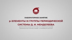 Стародубец Е.Е. Лабораторная работа 5.3