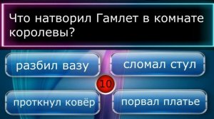 тест "Острый ум" раскачайте свою эрудицию