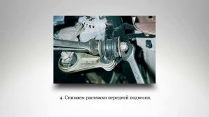 Передняя подвеска. Снимаем поперечину. ВАЗ 2110-2112.