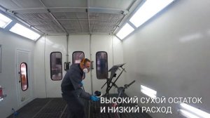 Лак Roberlo Unix 550 HS