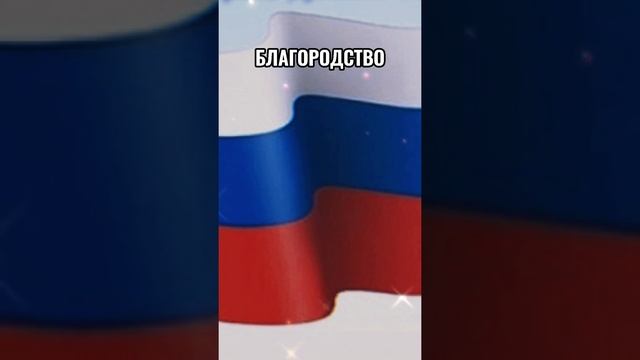 День Государственного Флага РФ смотреть онлайн
