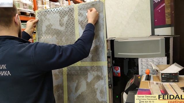 Декоративная штукатурка ЖИДКИЙ МЕТАЛ!!! Работа с трафаретами! Эффект ржавчины! Своими руками! смотреть онлайн