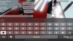 Как получить перчатку potato в slap battles
