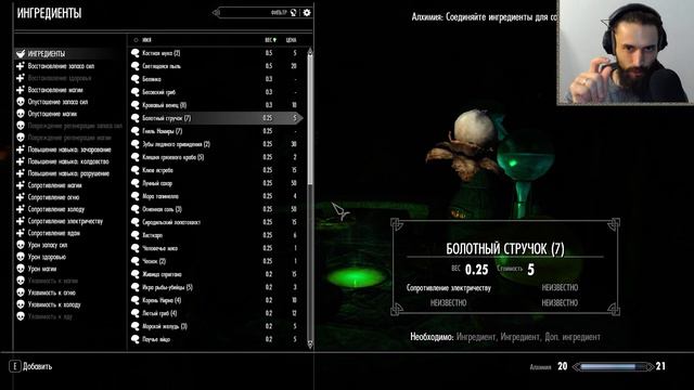 "ПОДЗЕМЕЛЬЯ КОЛЛЕГИИ" - Skyrim - Anniversary Edition. Прохождение с модами #11 смотреть онлайн