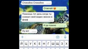 Фредди мне ответил !!! Звонок в пиццерию фнаф.: 2 часть