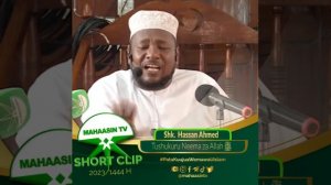 Sheikh Hassan Ahmed - Tushukuru Neema za ALLAH ﷻ