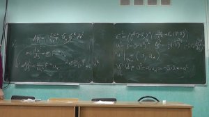 Лекция 12 _ Теория поля