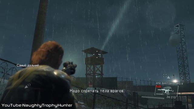 Metal Gear Solid V: Ground Zeroes - Спасение / Rescue Trophy / Achievement. смотреть онлайн