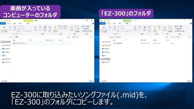 楽器に曲を追加する_EZ-300 смотреть онлайн