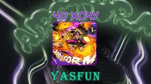 ЧО ХОЧУ - YASFUN (Трек с альбома ‘’AIR$TORM’’, 2023)