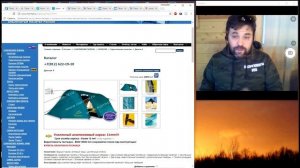 Топ 10 кемпинговых/семейных палаток по версии Археологического клуба