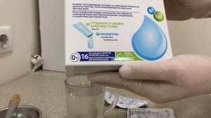 Нормобакт как разводить?Нормобакт аквабаланс қалай қолданамыз?іш өткенде не ішеміз? #рвота #понос