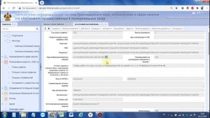 РИС КК формирование плана-графика на 2021 год