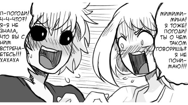 ※ФУТБОЛКИ※комикс★Моя Геройская Академия. ★ MHA/My Hero Academia Comics(dub)