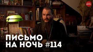 «О духовном бомжевании: что хочу – то и делаю» / Георгий (Машурин), затворник Задонский