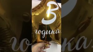 Делаем надпись на воздушном шаре