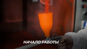 СТАРТ 50 ТРИБО