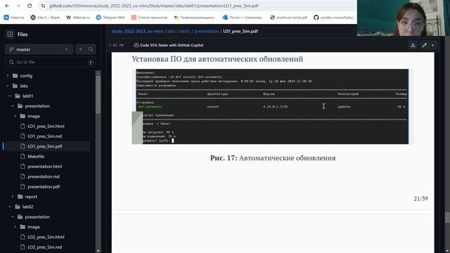 лабораторная 1 защита