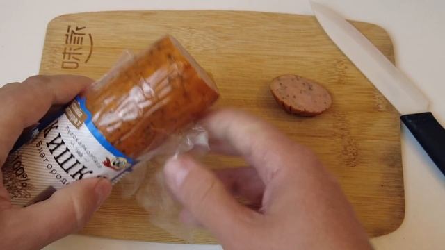 Кишки благородные. Эпичная "русская" колбаса - Китайские приколы #20 смотреть онлайн