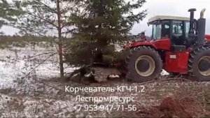 Корчеватель Крокодил КГЧ-1,2 Леспромресурс на тракторе РСМ
