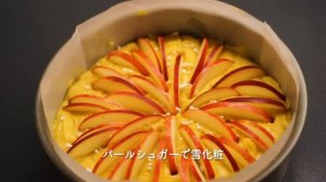 Tanuko's vlog. Scandinavian Christmas and coffee time with apple saffron cake