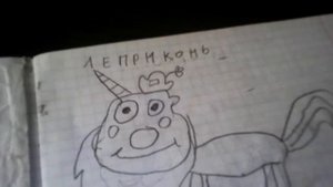 Обзор 1 дневника Гравити фолз