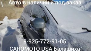 Первый обзор Вольво ХС-60 гибрид 2022 г.в. 100 % оригинал. Топчик. Авто из США Балашиха