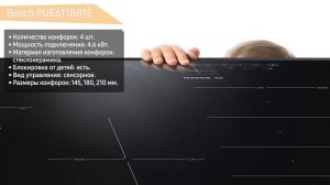 Индукционная варочная панель Bosch PUE611BB1E