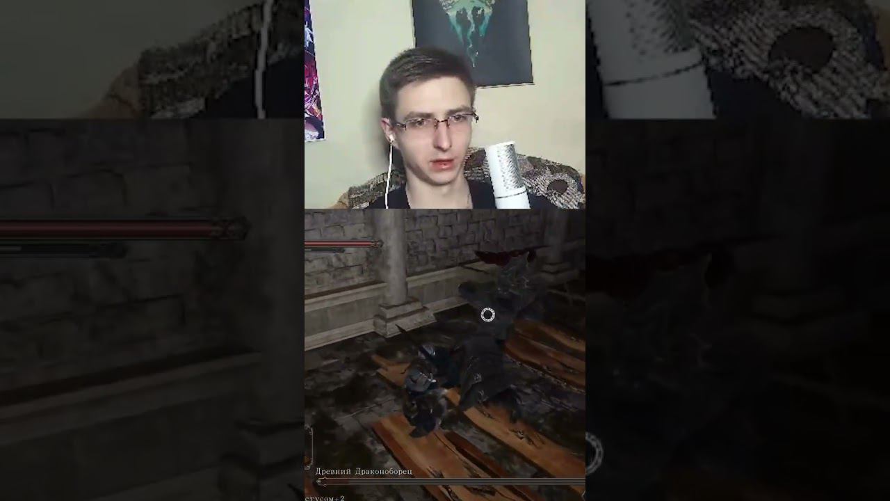 #riblam #rick #darksouls2