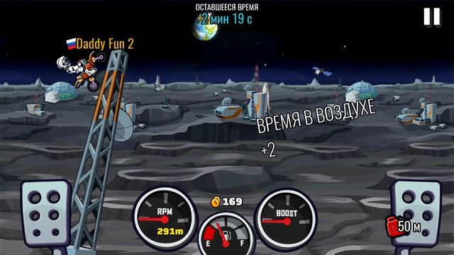 Лунные соревнования на МОТОКРОССЕ - Hill Climb Racing 2 секреты прохождение игры гонки ХКР 2 смотреть онлайн