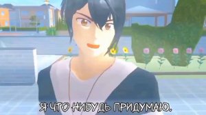 Мини фильм "Что за любовь? " {Sakura school simulator}#sakuraschoolsimulator #минифильм