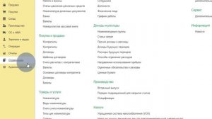 Лимит кассы организации в 1С Бухгалтерия 8.3