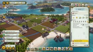 Tропико 6: как уволить рабочего? Tropico 6 закрыть вакансию.
