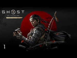 Ghost of Tsushima #1 | Полное прохождение без комментариев | Призрак Цусимы #1