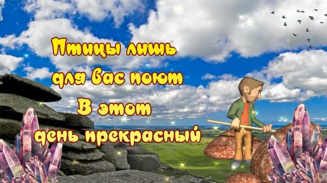 Поздравления с Днем геолога! Всех геологов поздравить С этим праздником хотим! смотреть онлайн