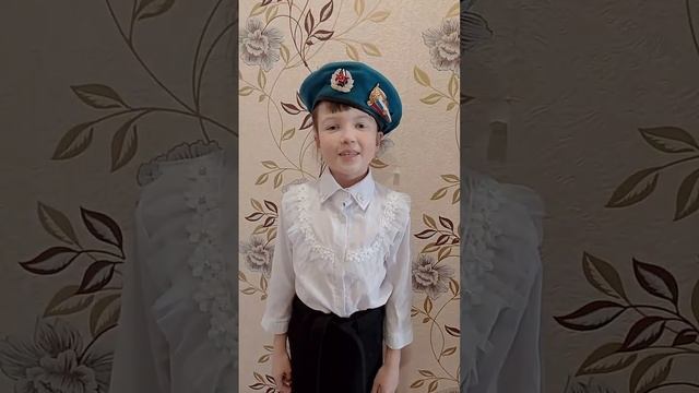 "С праздником, наш дорогой мальчишка!", Читает: Зайченко Ульяна, 9 лет