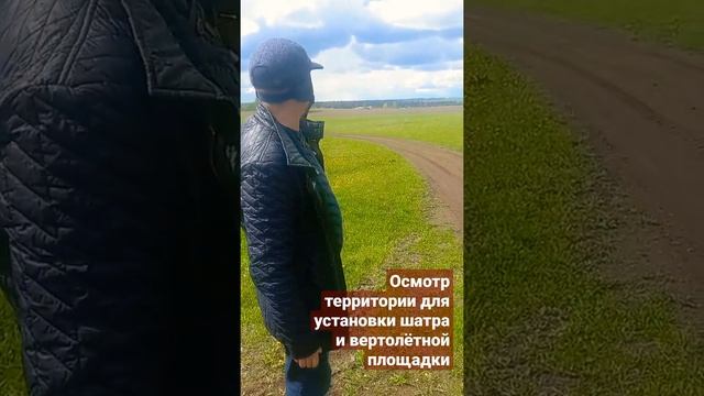 Планета Праздника|Скоростной АВТОМАГИСТРАЛИ от Москвы до Китая-БЫТЬ!|Организация ПРЕЗЕНТАЦИИ участк