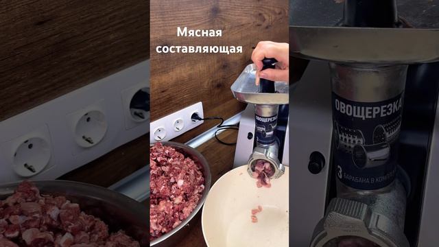 Мясной микс для котиков🐈