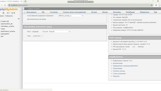 Пароль от WordPress не подходит - как исправить? Локальный хостинг смотреть онлайн