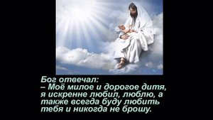 Я нёс тебя на руках ( лучшие видео притчи о тайнах жизни)