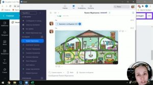 Zoom: как добавлять учеников в контакты и звонить по одному клику