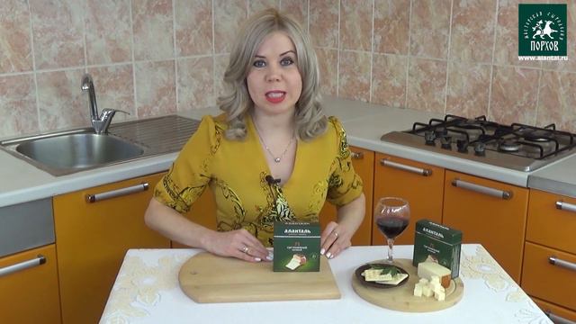 Аланталь  сыр № 75   #аланталь #алантальсыр #сырсемьдесятпять