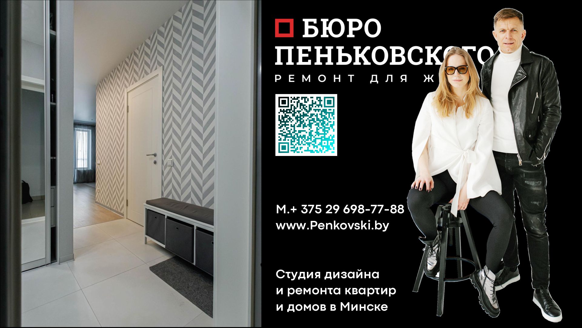 Жк Минск Мир. Подключаем Варочную. Ремонт Близиться К Завершению. Penkovski.by