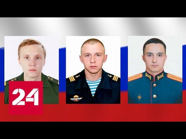 Донбасс: подвиги российских героев - Россия 24