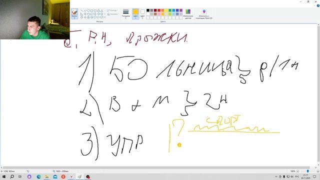 про ARS синдром , ВСЕ ОТВЕТЫ , ЗАКЛЮЧИТЕЛЬНЫЙ РОЛИК смотреть онлайн