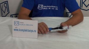 Кусачки торцевые 180 мм brigadier