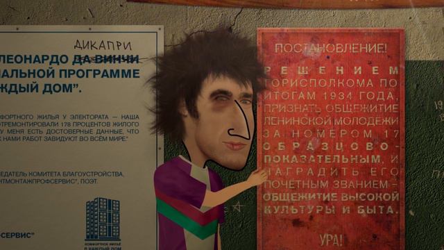 История несчастной любви / Мультфильм смотреть онлайн