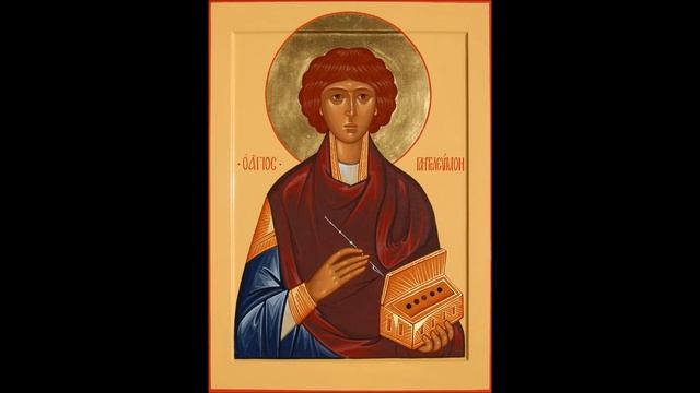 Икона Пантелеймон Целитель