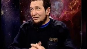 Вадим Чернобров. Как связаться с внеземным разумом?