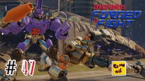 Трансформеры Закаленные в Бою ПРОХОЖДЕНИЕ!РЕЙДЫ!3-ИЙ АКТ!Transformers Forged To Fight # 47